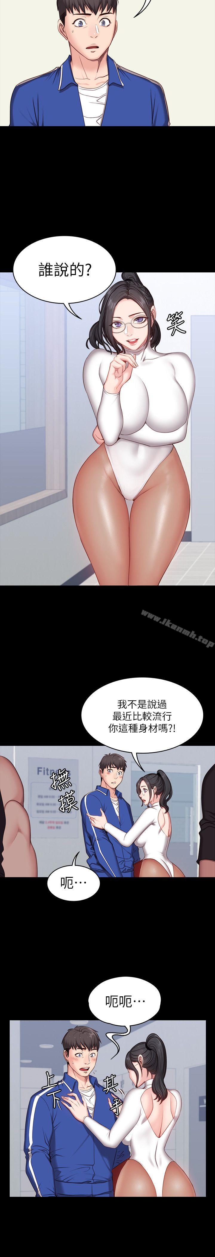 韩国漫画健身教练韩漫_健身教练-第6话-会员们真正需要的东西在线免费阅读-韩国漫画-第4张图片