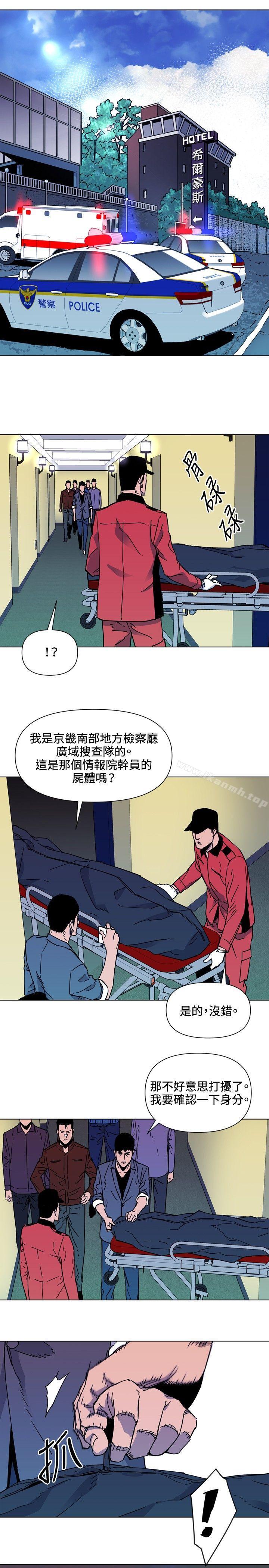 韩国漫画清道夫K韩漫_清道夫K-第75话在线免费阅读-韩国漫画-第11张图片