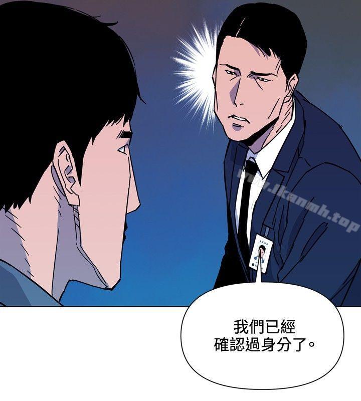 韩国漫画清道夫K韩漫_清道夫K-第75话在线免费阅读-韩国漫画-第12张图片