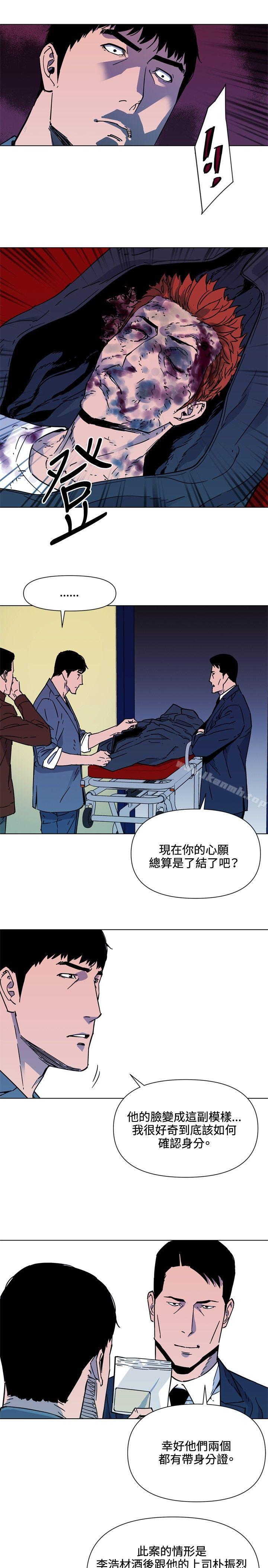 韩国漫画清道夫K韩漫_清道夫K-第75话在线免费阅读-韩国漫画-第15张图片