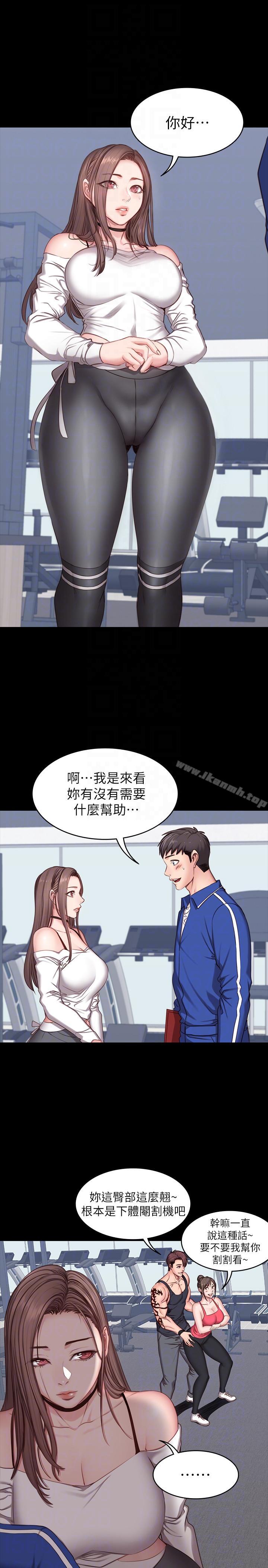 韩国漫画健身教练韩漫_健身教练-第6话-会员们真正需要的东西在线免费阅读-韩国漫画-第15张图片