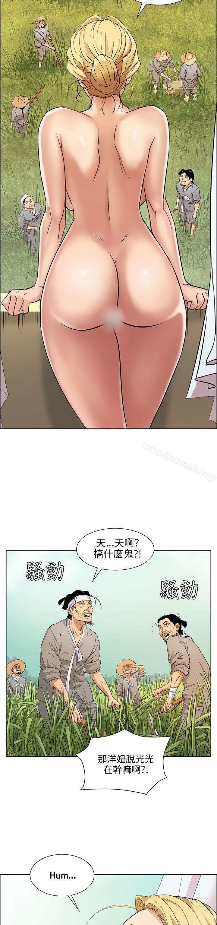 韩国漫画韩漫_傀儡-第1话在线免费阅读-韩国漫画-第13张图片