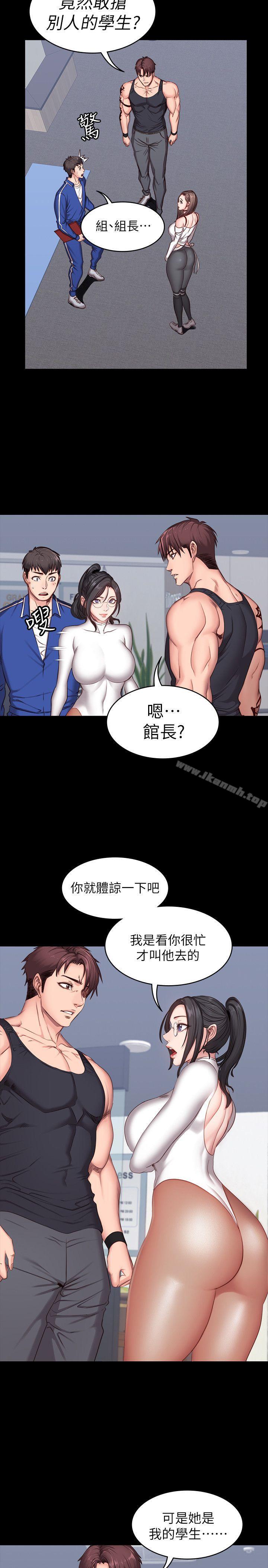 韩国漫画健身教练韩漫_健身教练-第6话-会员们真正需要的东西在线免费阅读-韩国漫画-第22张图片