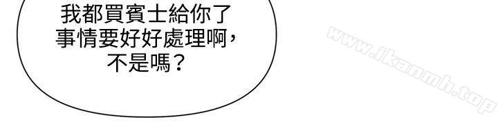 韩国漫画清道夫K韩漫_清道夫K-第76话在线免费阅读-韩国漫画-第9张图片