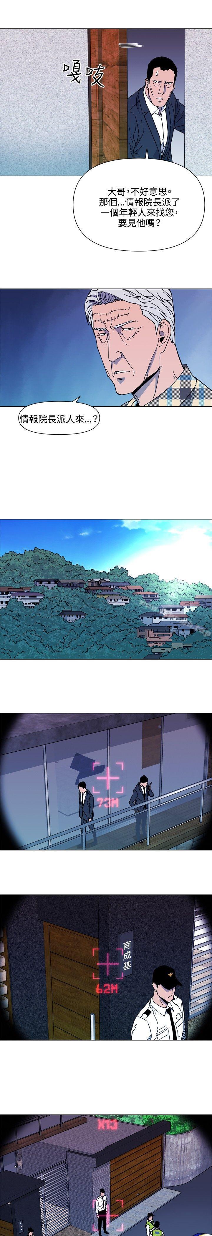 韩国漫画清道夫K韩漫_清道夫K-第76话在线免费阅读-韩国漫画-第14张图片