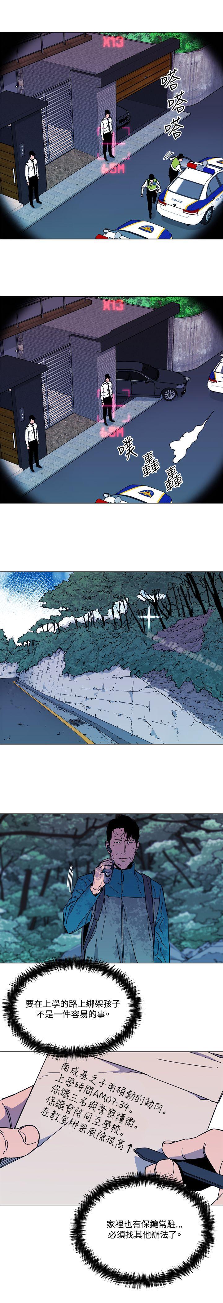 韩国漫画清道夫K韩漫_清道夫K-第76话在线免费阅读-韩国漫画-第16张图片