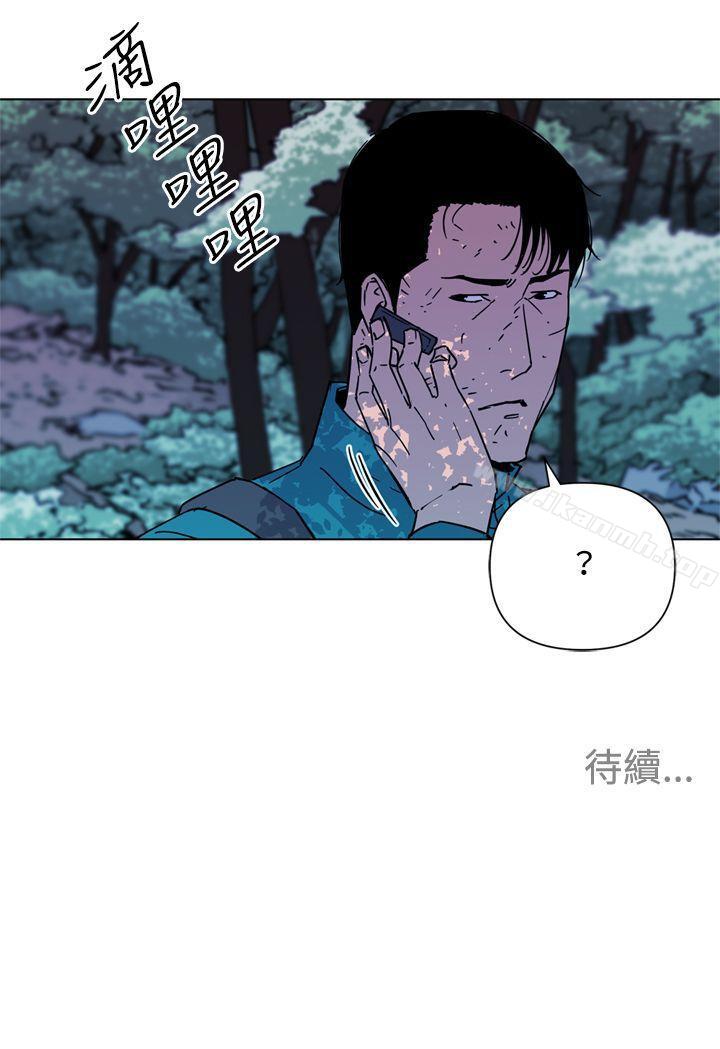 韩国漫画清道夫K韩漫_清道夫K-第76话在线免费阅读-韩国漫画-第17张图片