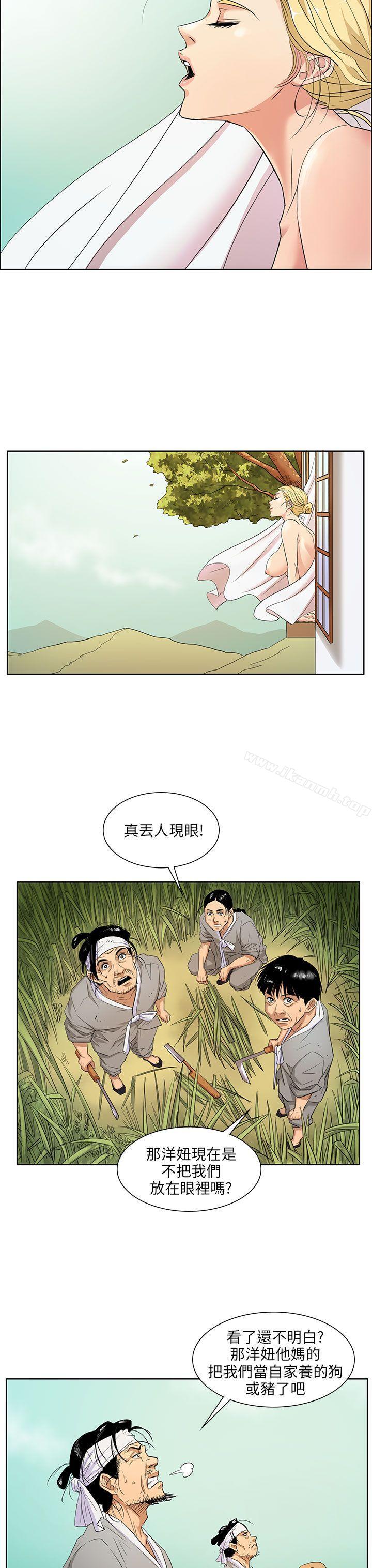 韩国漫画韩漫_傀儡-第1话在线免费阅读-韩国漫画-第14张图片