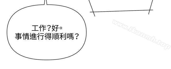韩国漫画清道夫K韩漫_清道夫K-第77话在线免费阅读-韩国漫画-第2张图片