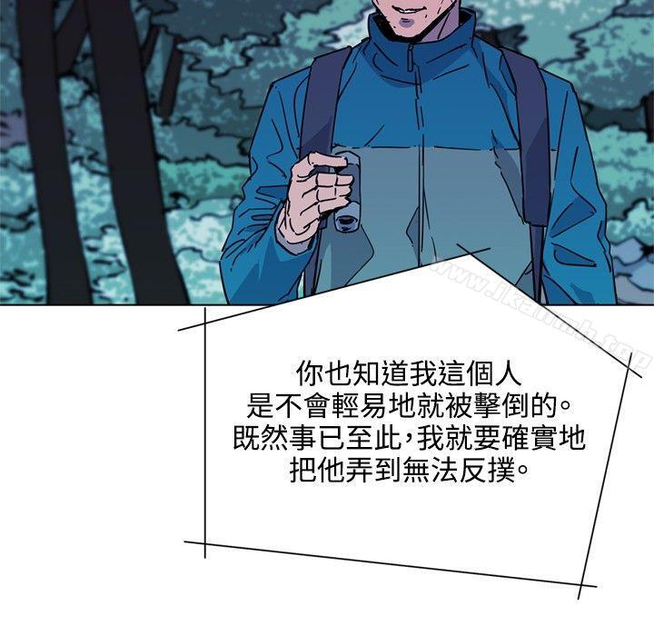 韩国漫画清道夫K韩漫_清道夫K-第77话在线免费阅读-韩国漫画-第4张图片