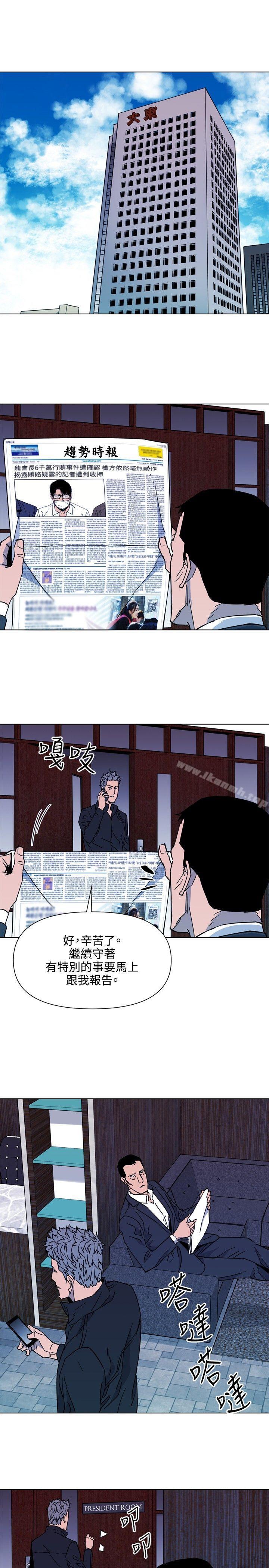 韩国漫画清道夫K韩漫_清道夫K-第77话在线免费阅读-韩国漫画-第9张图片