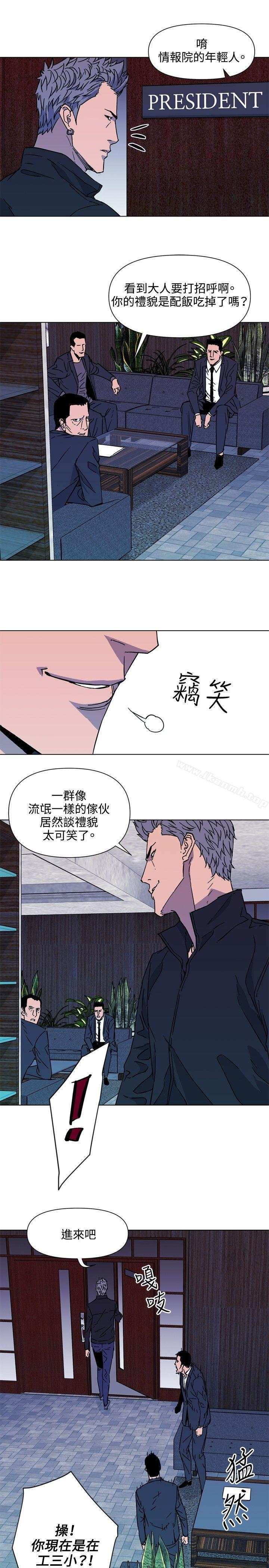 韩国漫画清道夫K韩漫_清道夫K-第77话在线免费阅读-韩国漫画-第11张图片