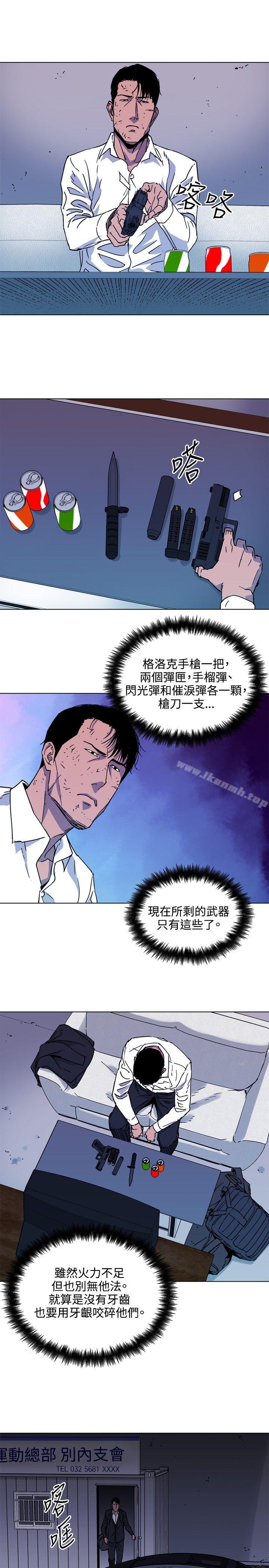 韩国漫画清道夫K韩漫_清道夫K-第77话在线免费阅读-韩国漫画-第17张图片