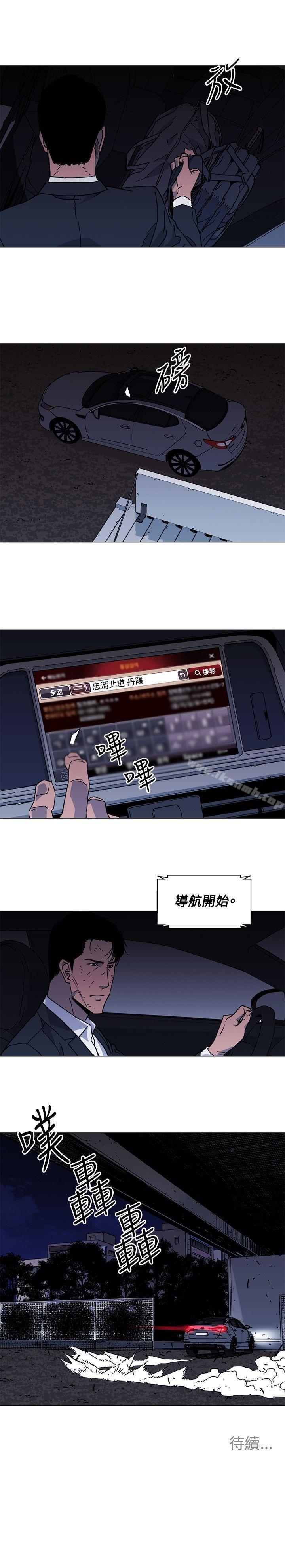韩国漫画清道夫K韩漫_清道夫K-第77话在线免费阅读-韩国漫画-第19张图片