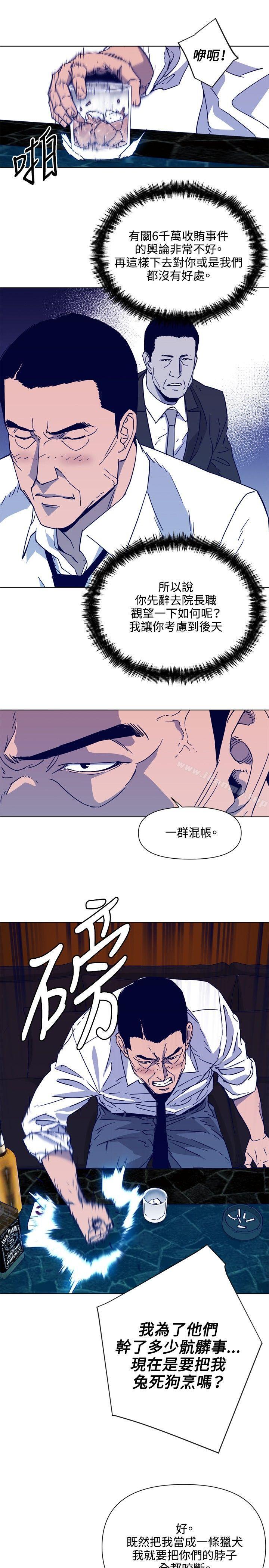 韩国漫画清道夫K韩漫_清道夫K-第78话在线免费阅读-韩国漫画-第2张图片