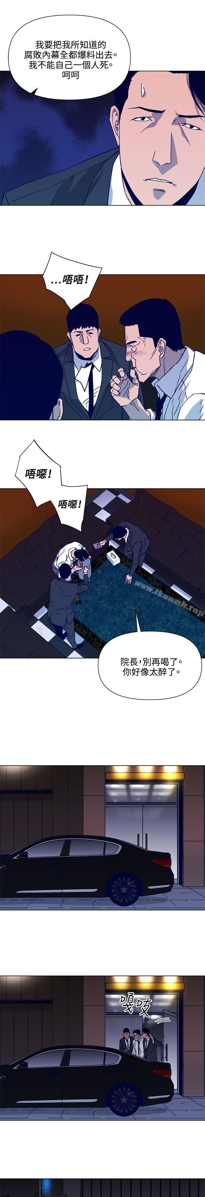 韩国漫画清道夫K韩漫_清道夫K-第78话在线免费阅读-韩国漫画-第4张图片