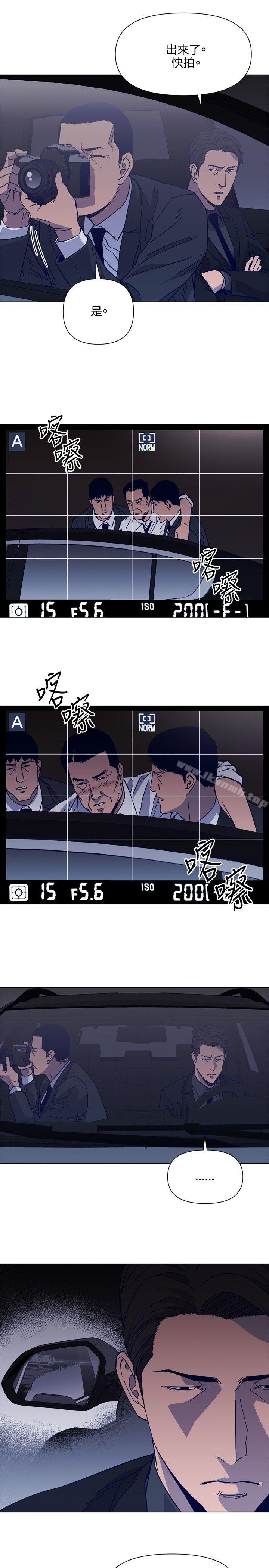韩国漫画清道夫K韩漫_清道夫K-第78话在线免费阅读-韩国漫画-第6张图片