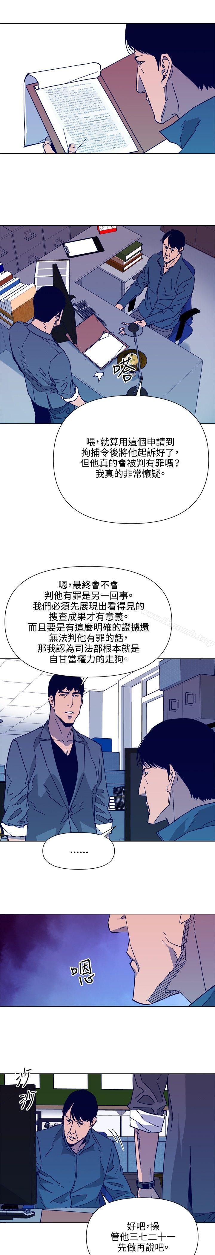 韩国漫画清道夫K韩漫_清道夫K-第78话在线免费阅读-韩国漫画-第12张图片