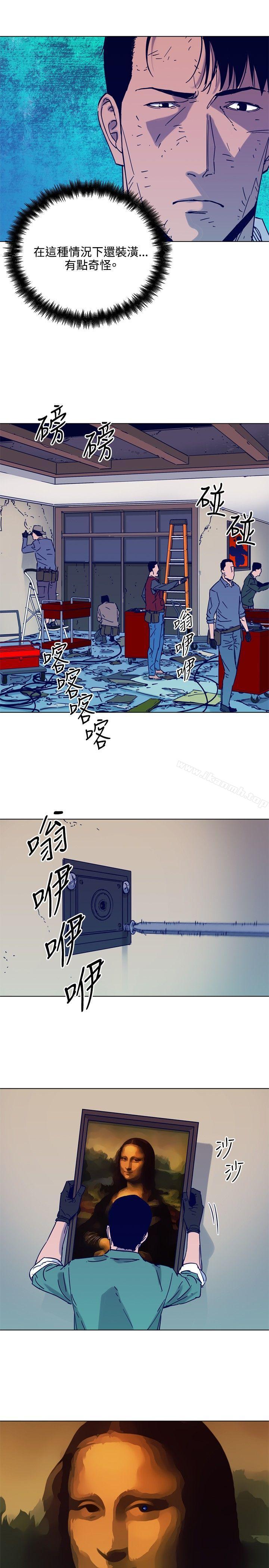 韩国漫画清道夫K韩漫_清道夫K-第79话在线免费阅读-韩国漫画-第3张图片