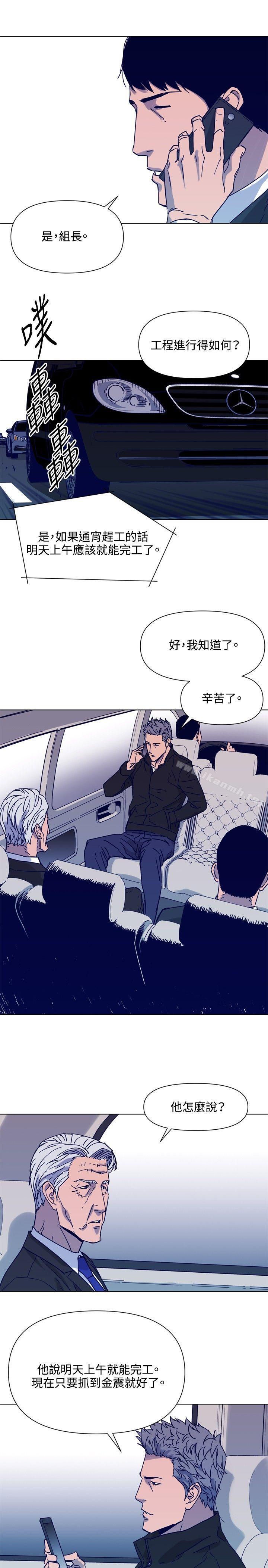 韩国漫画清道夫K韩漫_清道夫K-第79话在线免费阅读-韩国漫画-第7张图片