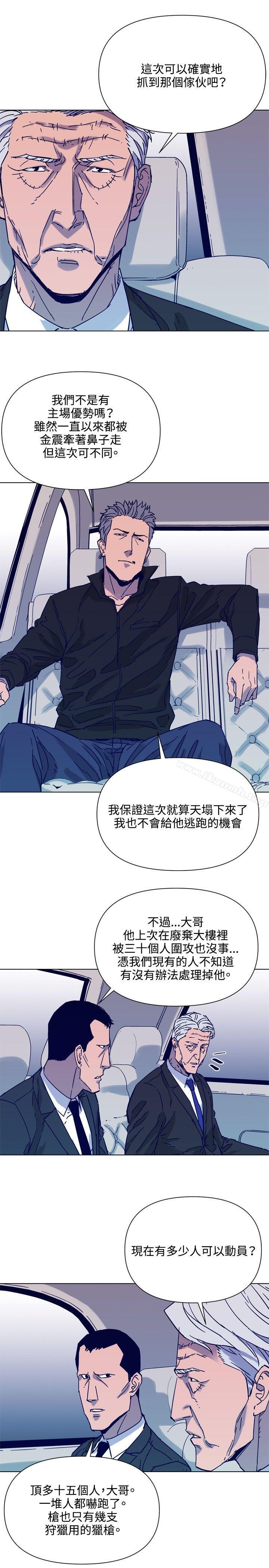 韩国漫画清道夫K韩漫_清道夫K-第79话在线免费阅读-韩国漫画-第9张图片