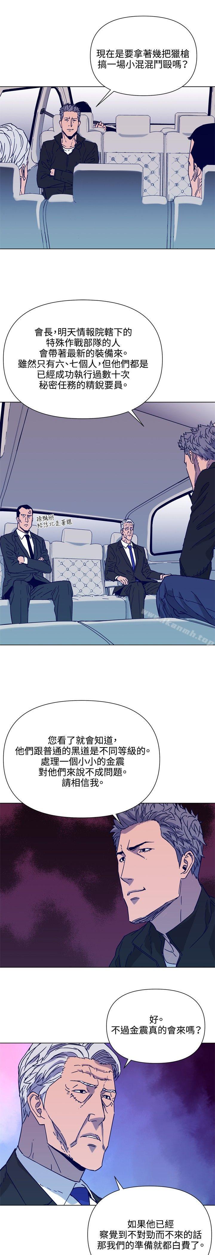 韩国漫画清道夫K韩漫_清道夫K-第79话在线免费阅读-韩国漫画-第11张图片