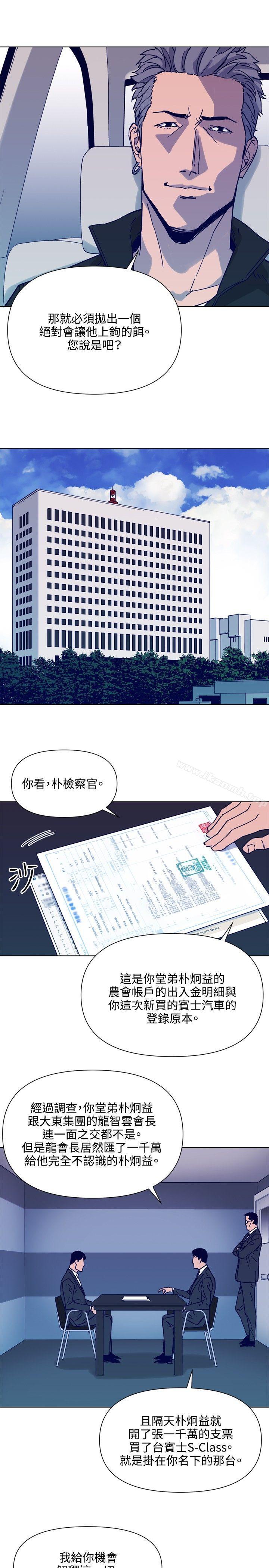 韩国漫画清道夫K韩漫_清道夫K-第79话在线免费阅读-韩国漫画-第13张图片