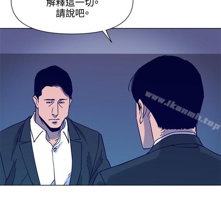 韩国漫画清道夫K韩漫_清道夫K-第79话在线免费阅读-韩国漫画-第14张图片