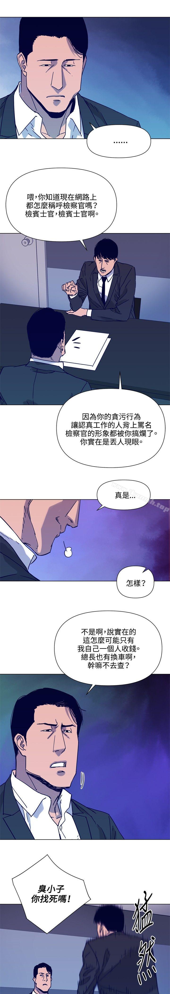 韩国漫画清道夫K韩漫_清道夫K-第79话在线免费阅读-韩国漫画-第15张图片