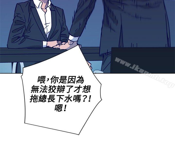 韩国漫画清道夫K韩漫_清道夫K-第79话在线免费阅读-韩国漫画-第16张图片