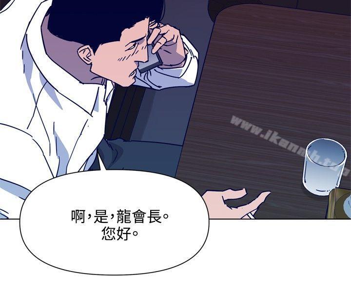 韩国漫画清道夫K韩漫_清道夫K-第79话在线免费阅读-韩国漫画-第18张图片