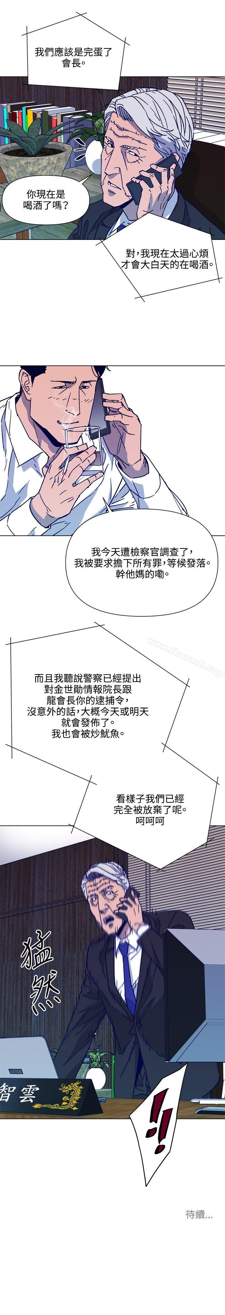 韩国漫画清道夫K韩漫_清道夫K-第79话在线免费阅读-韩国漫画-第19张图片