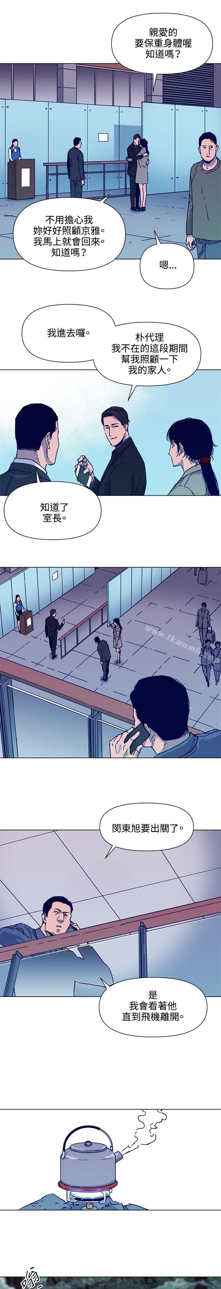韩国漫画清道夫K韩漫_清道夫K-第80话在线免费阅读-韩国漫画-第4张图片