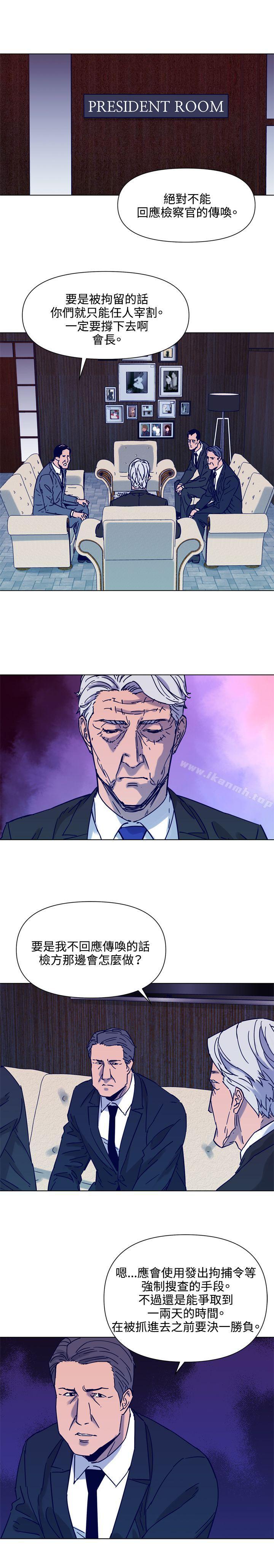 韩国漫画清道夫K韩漫_清道夫K-第80话在线免费阅读-韩国漫画-第10张图片