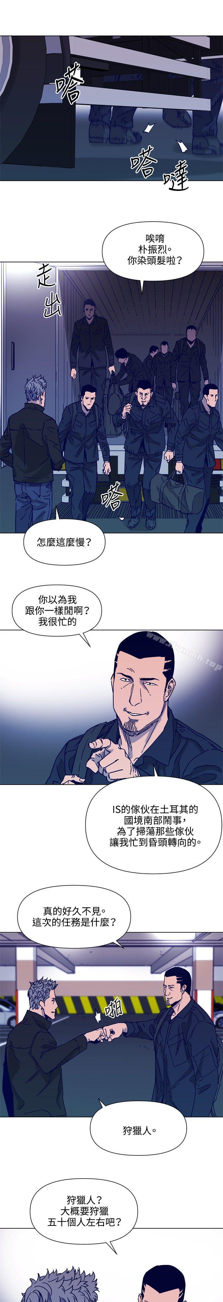 韩国漫画清道夫K韩漫_清道夫K-第80话在线免费阅读-韩国漫画-第13张图片