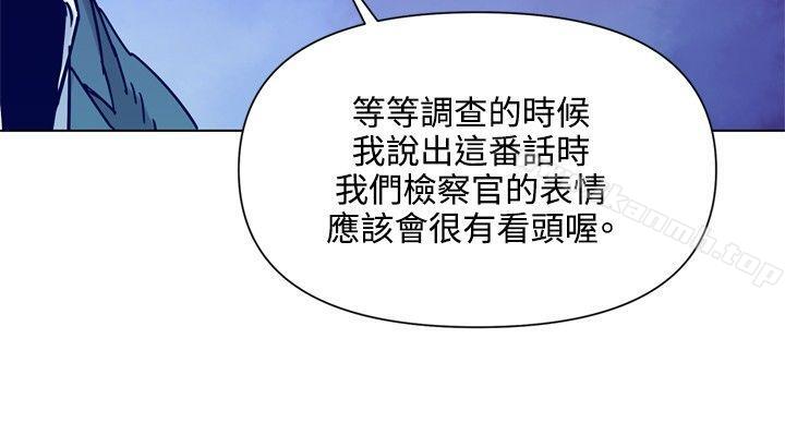 韩国漫画清道夫K韩漫_清道夫K-第81话在线免费阅读-韩国漫画-第8张图片