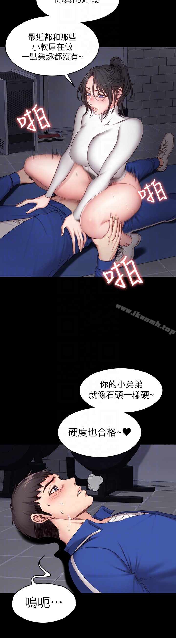 韩国漫画健身教练韩漫_健身教练-第9话-私密的下半身运动在线免费阅读-韩国漫画-第15张图片