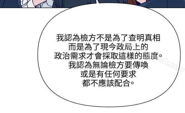 韩国漫画清道夫K韩漫_清道夫K-第81话在线免费阅读-韩国漫画-第13张图片