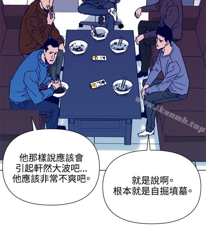 韩国漫画清道夫K韩漫_清道夫K-第81话在线免费阅读-韩国漫画-第17张图片