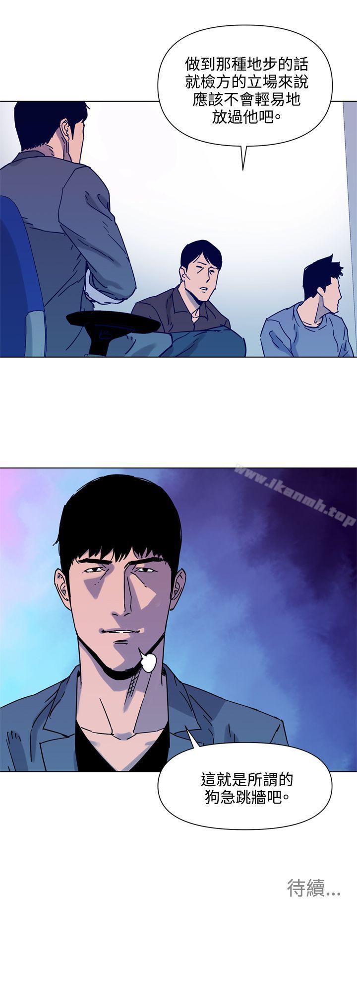 韩国漫画清道夫K韩漫_清道夫K-第81话在线免费阅读-韩国漫画-第18张图片