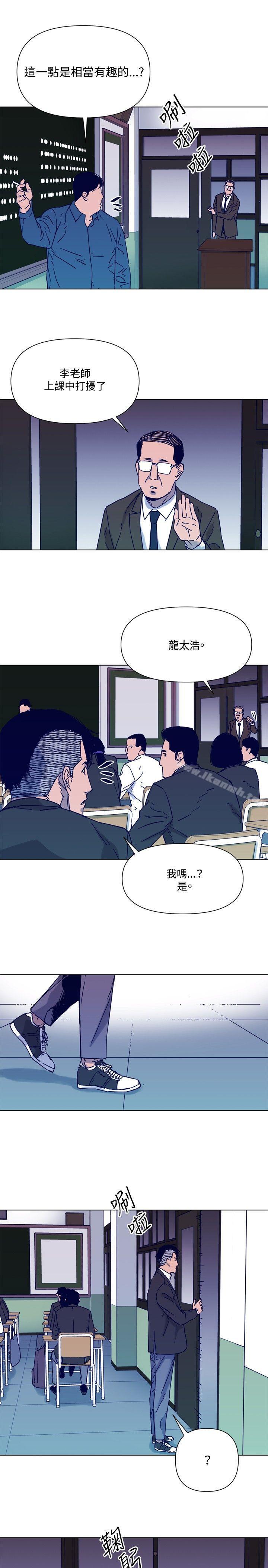 韩国漫画清道夫K韩漫_清道夫K-第82话在线免费阅读-韩国漫画-第3张图片