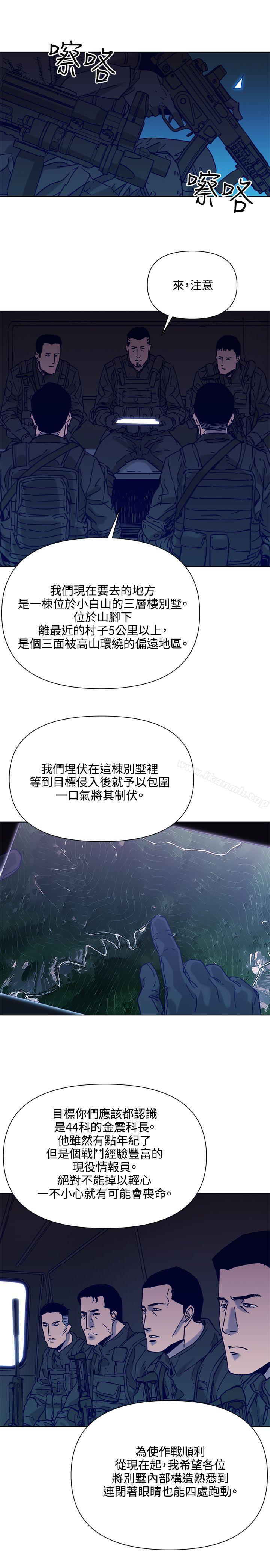 韩国漫画清道夫K韩漫_清道夫K-第82话在线免费阅读-韩国漫画-第7张图片
