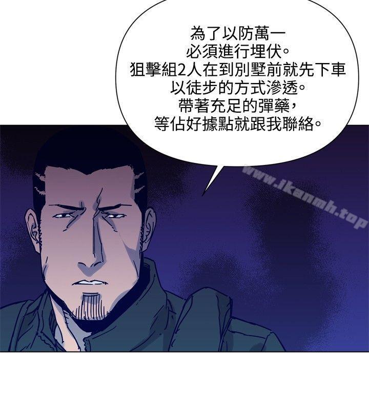 韩国漫画清道夫K韩漫_清道夫K-第82话在线免费阅读-韩国漫画-第9张图片