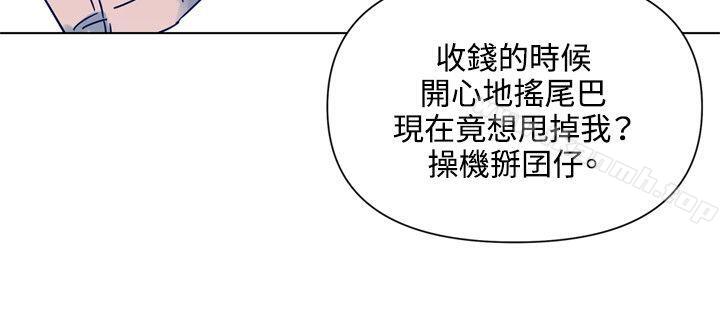 韩国漫画清道夫K韩漫_清道夫K-第82话在线免费阅读-韩国漫画-第13张图片