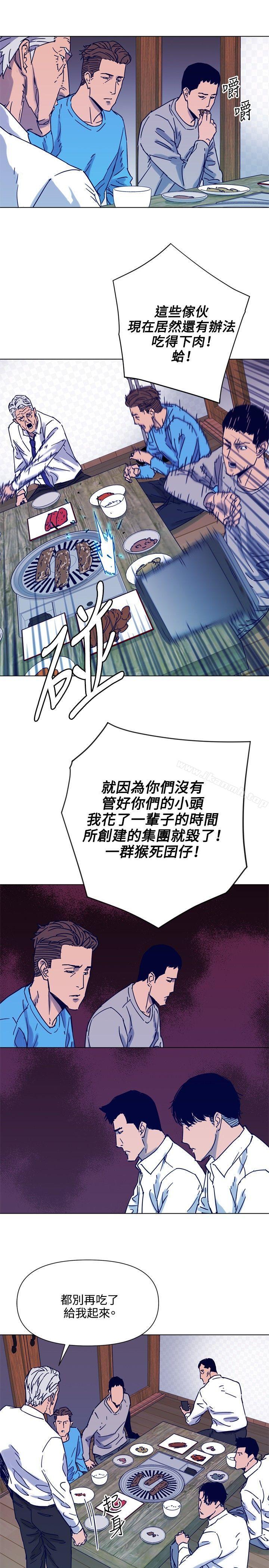韩国漫画清道夫K韩漫_清道夫K-第82话在线免费阅读-韩国漫画-第14张图片