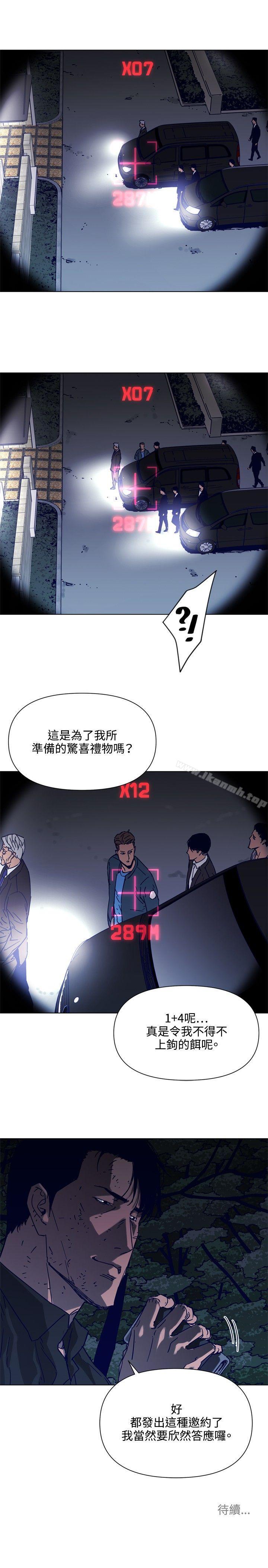 韩国漫画清道夫K韩漫_清道夫K-第82话在线免费阅读-韩国漫画-第18张图片