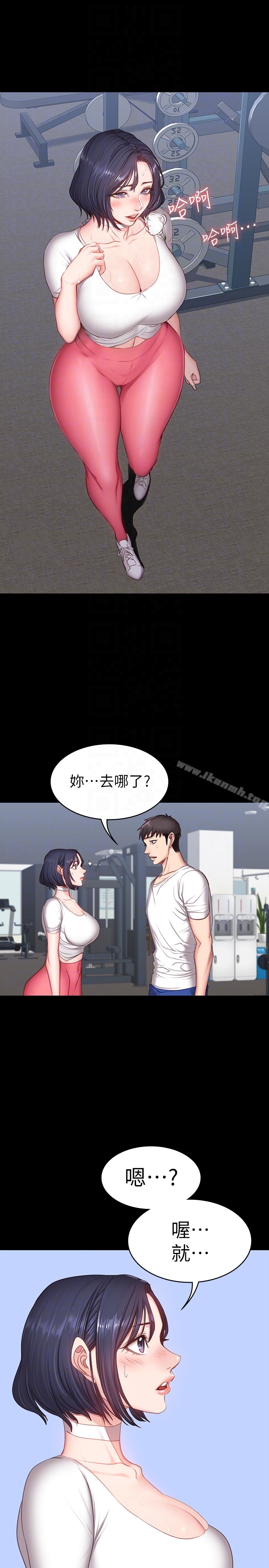 韩国漫画健身教练韩漫_健身教练-第9话-私密的下半身运动在线免费阅读-韩国漫画-第29张图片