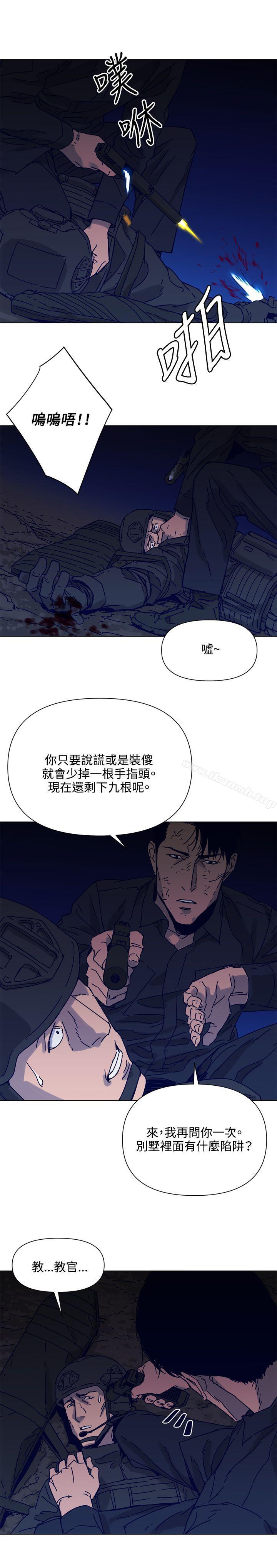 韩国漫画清道夫K韩漫_清道夫K-第83话在线免费阅读-韩国漫画-第17张图片