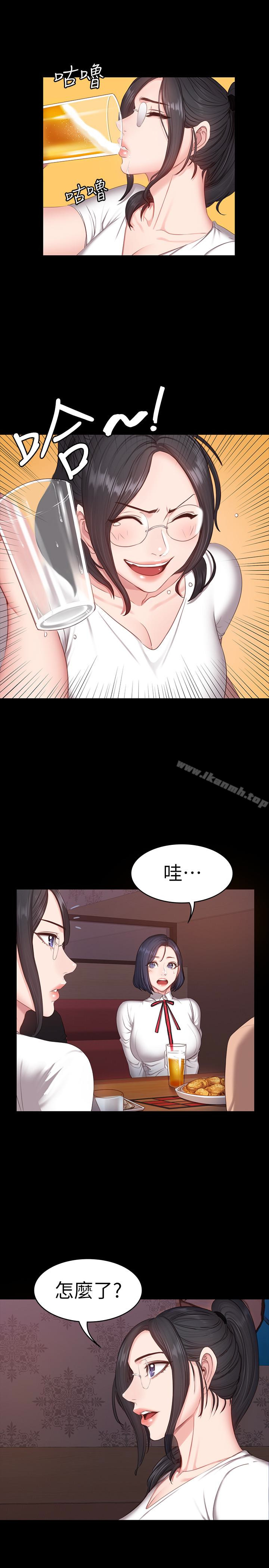 韩国漫画健身教练韩漫_健身教练-第10话-和以晨共度的夜晚在线免费阅读-韩国漫画-第12张图片