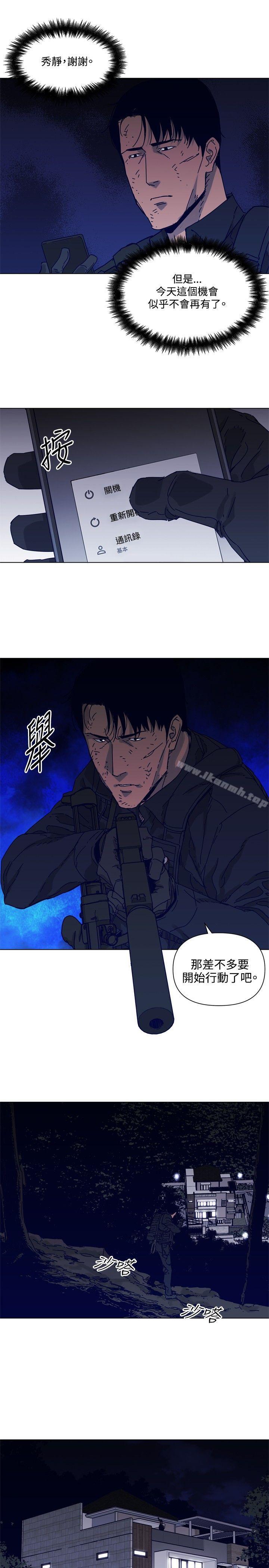 韩国漫画清道夫K韩漫_清道夫K-第84话在线免费阅读-韩国漫画-第8张图片